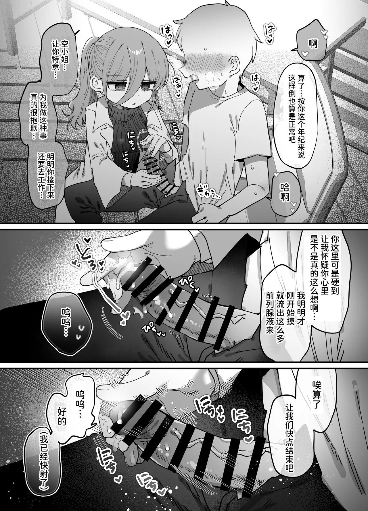 หน้า 68