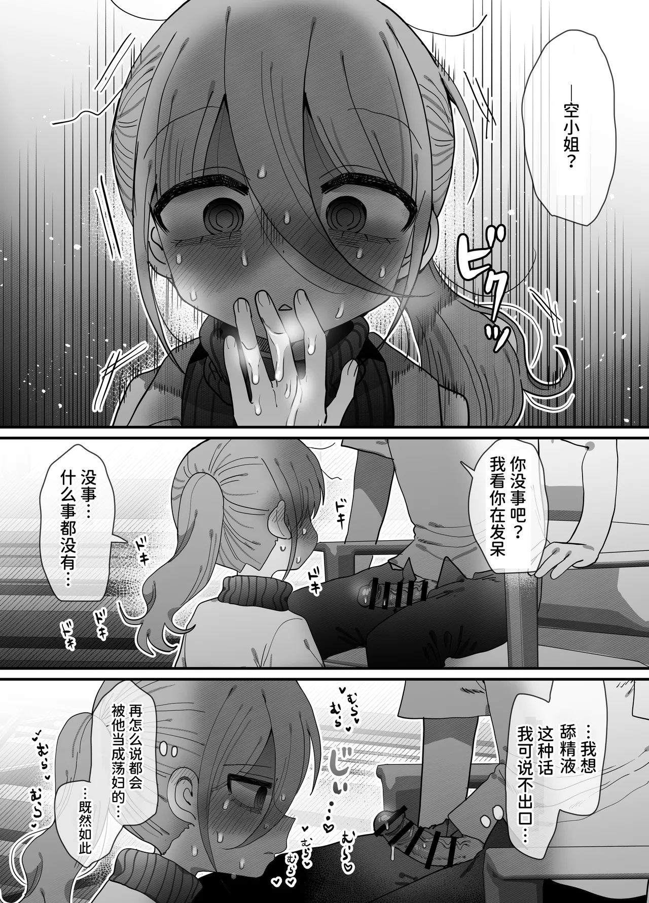 หน้า 74