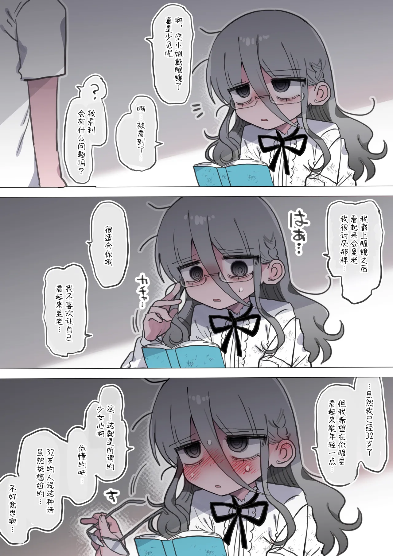 หน้า 108