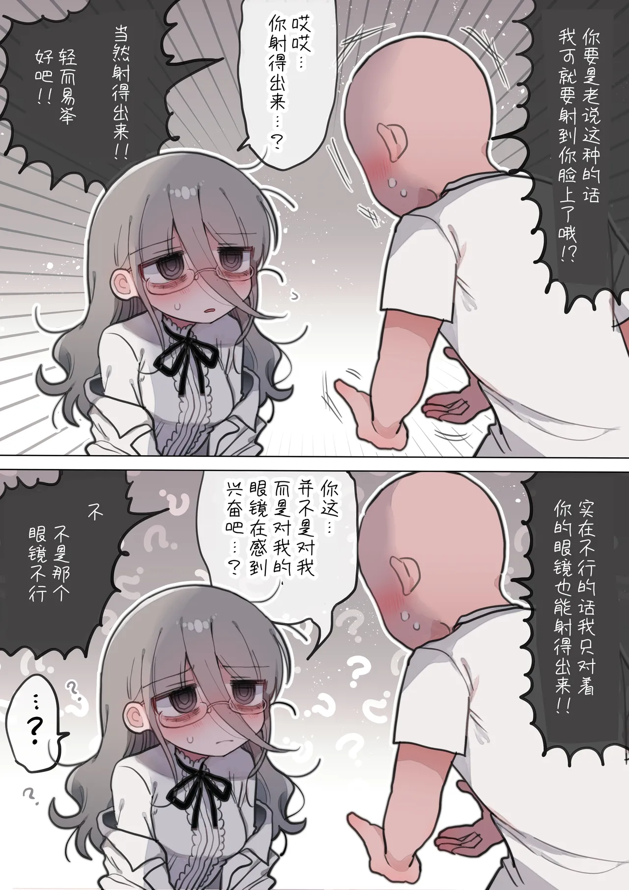 หน้า 109