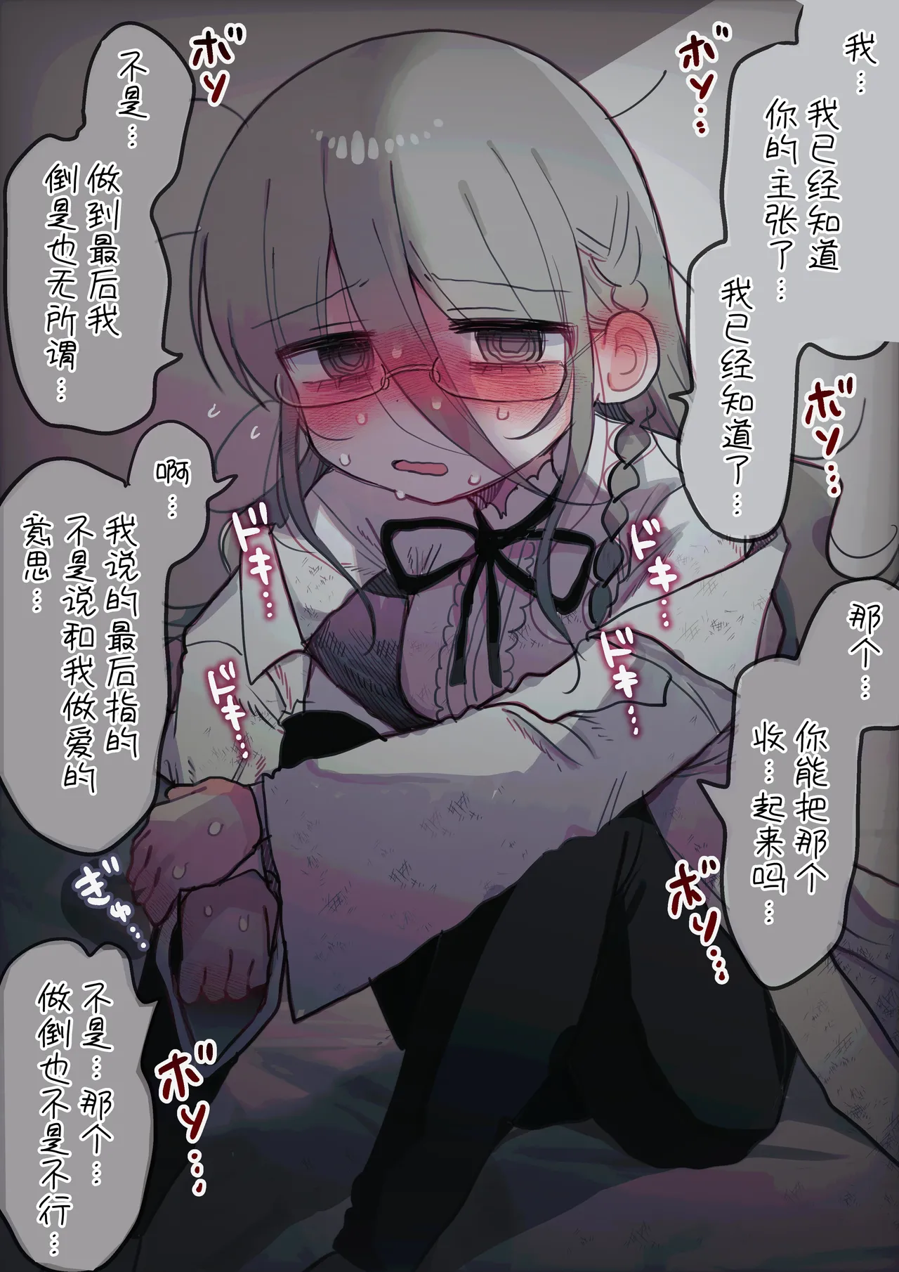 หน้า 110