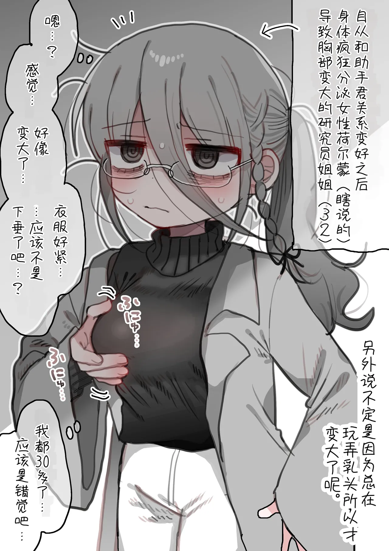 หน้า 113