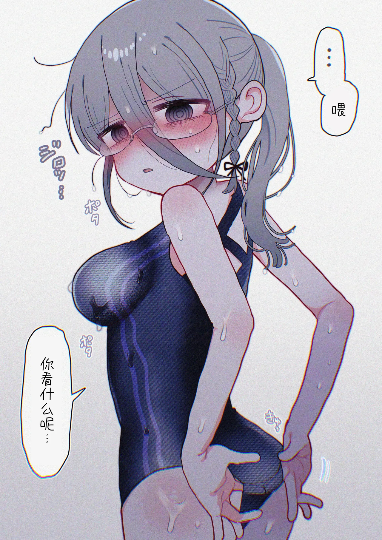 หน้า 114