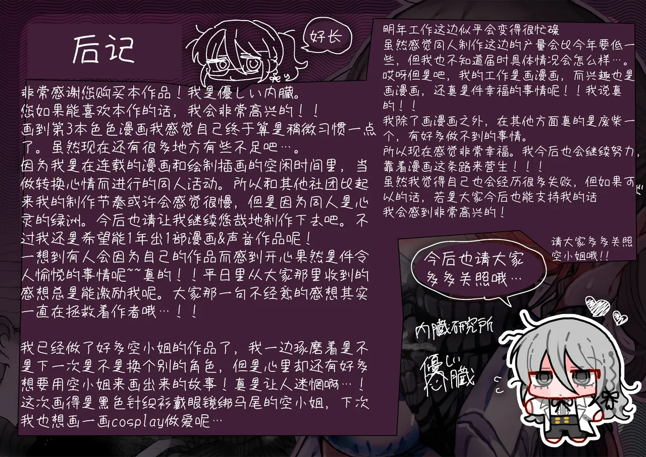 หน้า 133