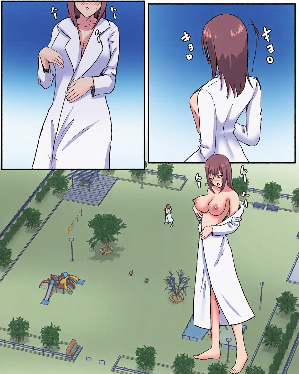 [Pinochika] Yoru no Kouen Roshutsu Oshikko