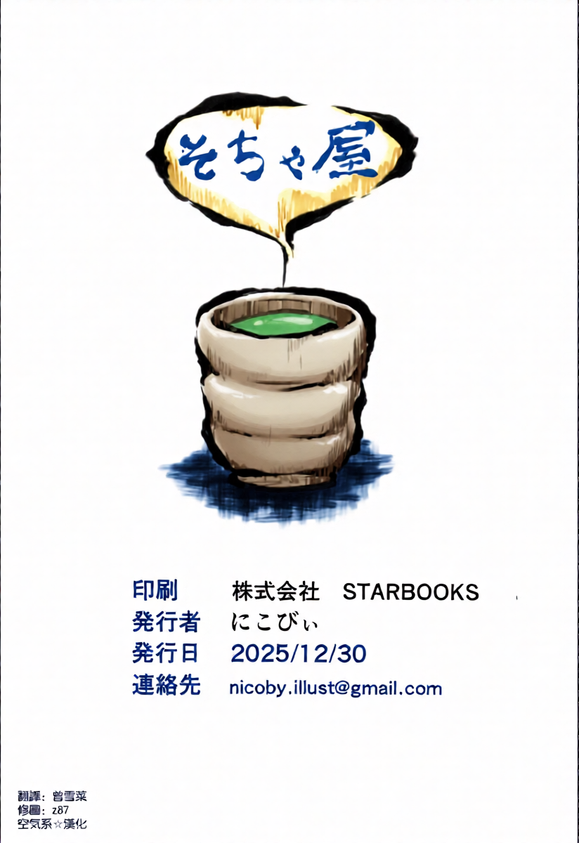 หน้า 31