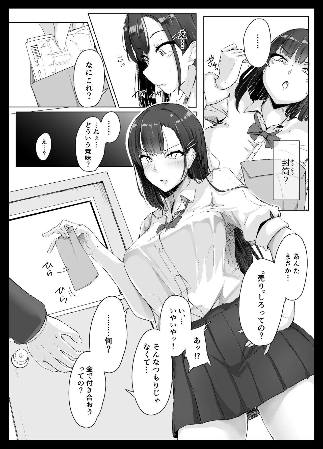 หน้า 5
