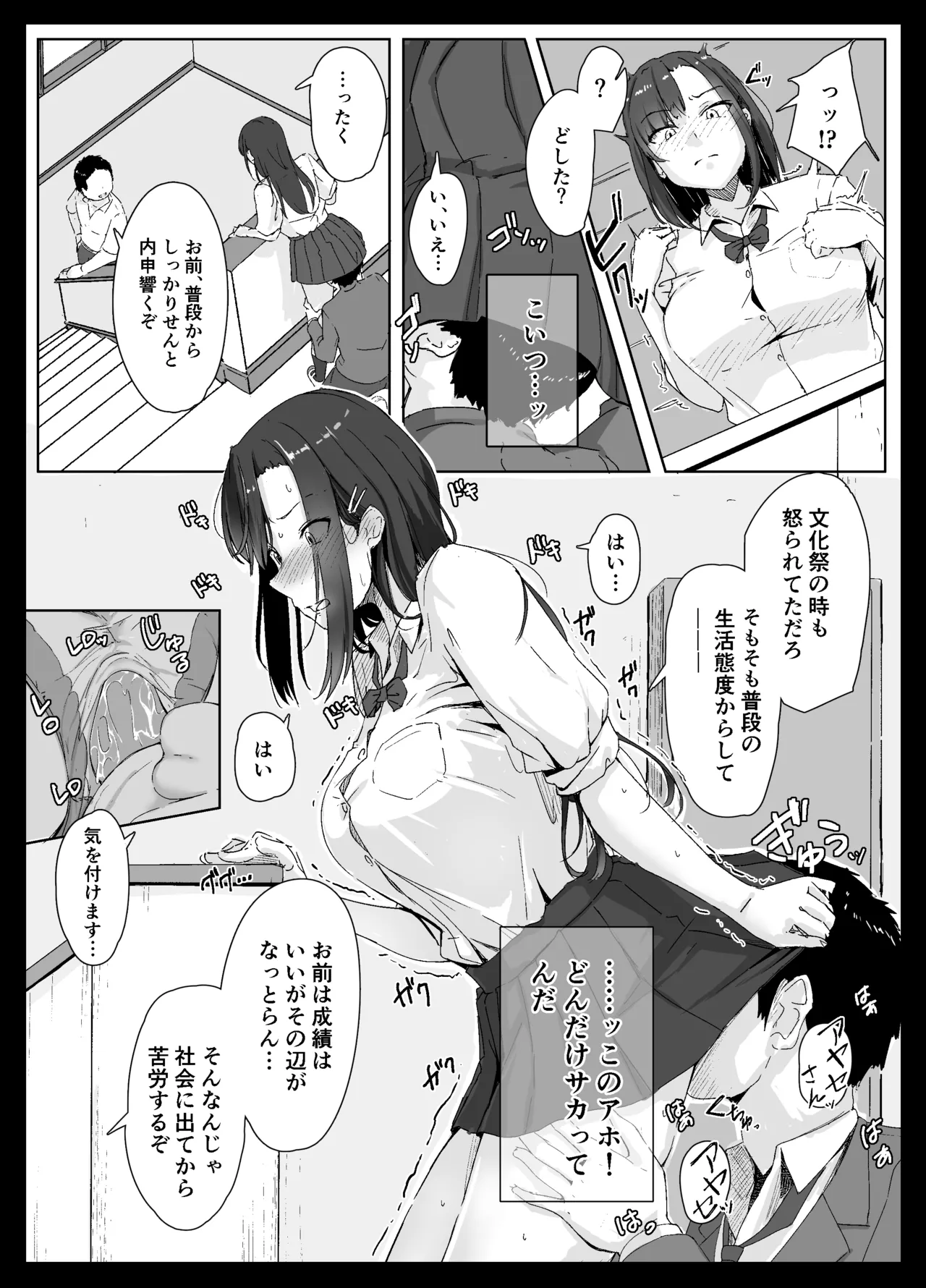 หน้า 13