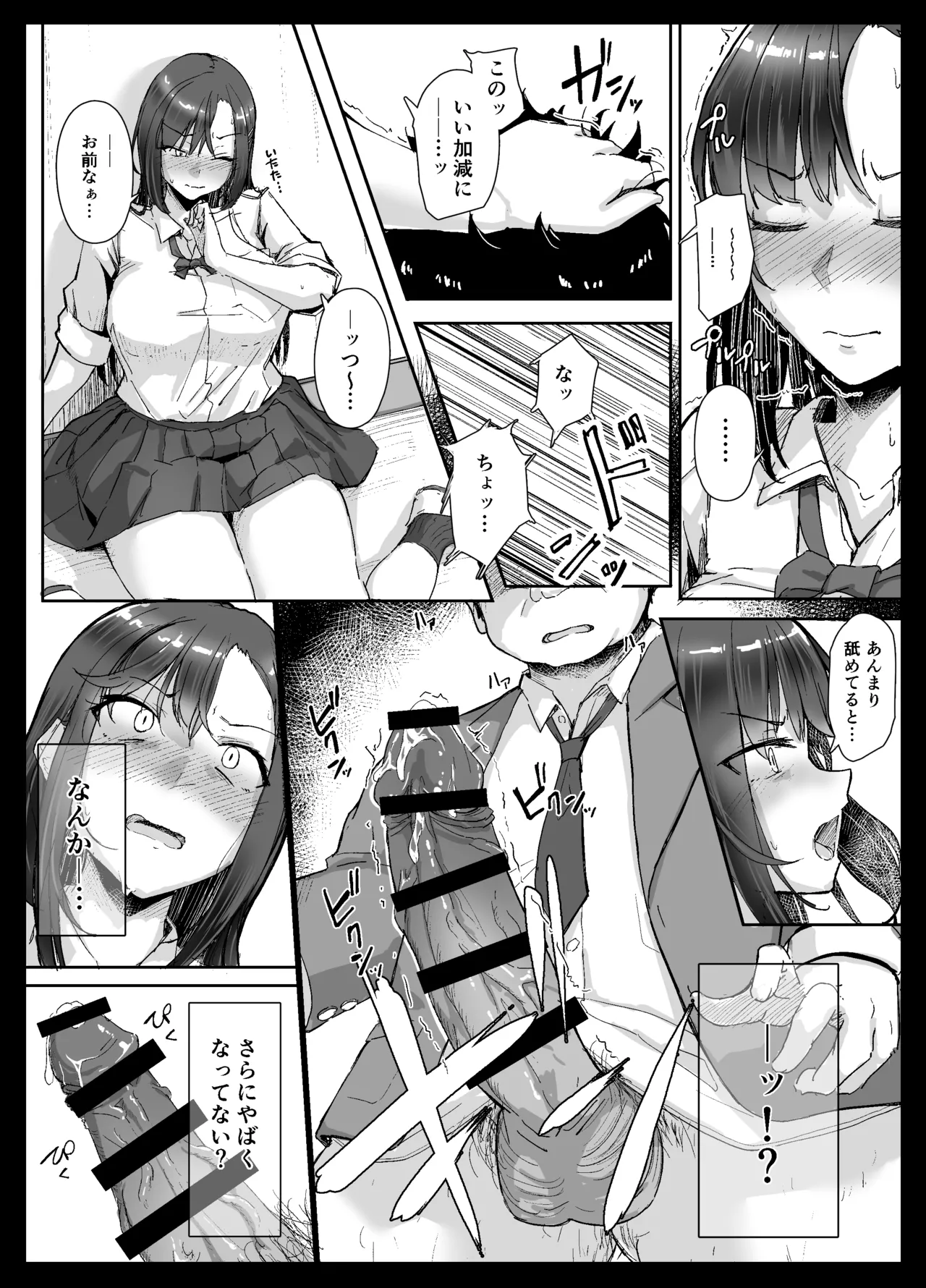 หน้า 15