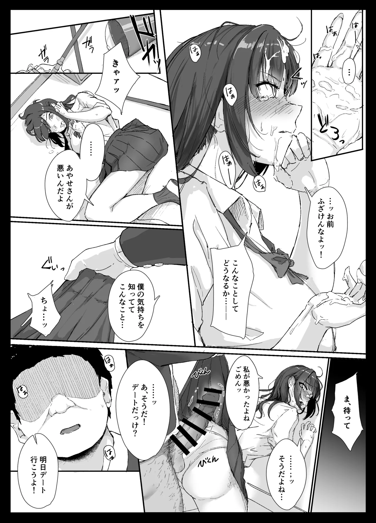หน้า 19