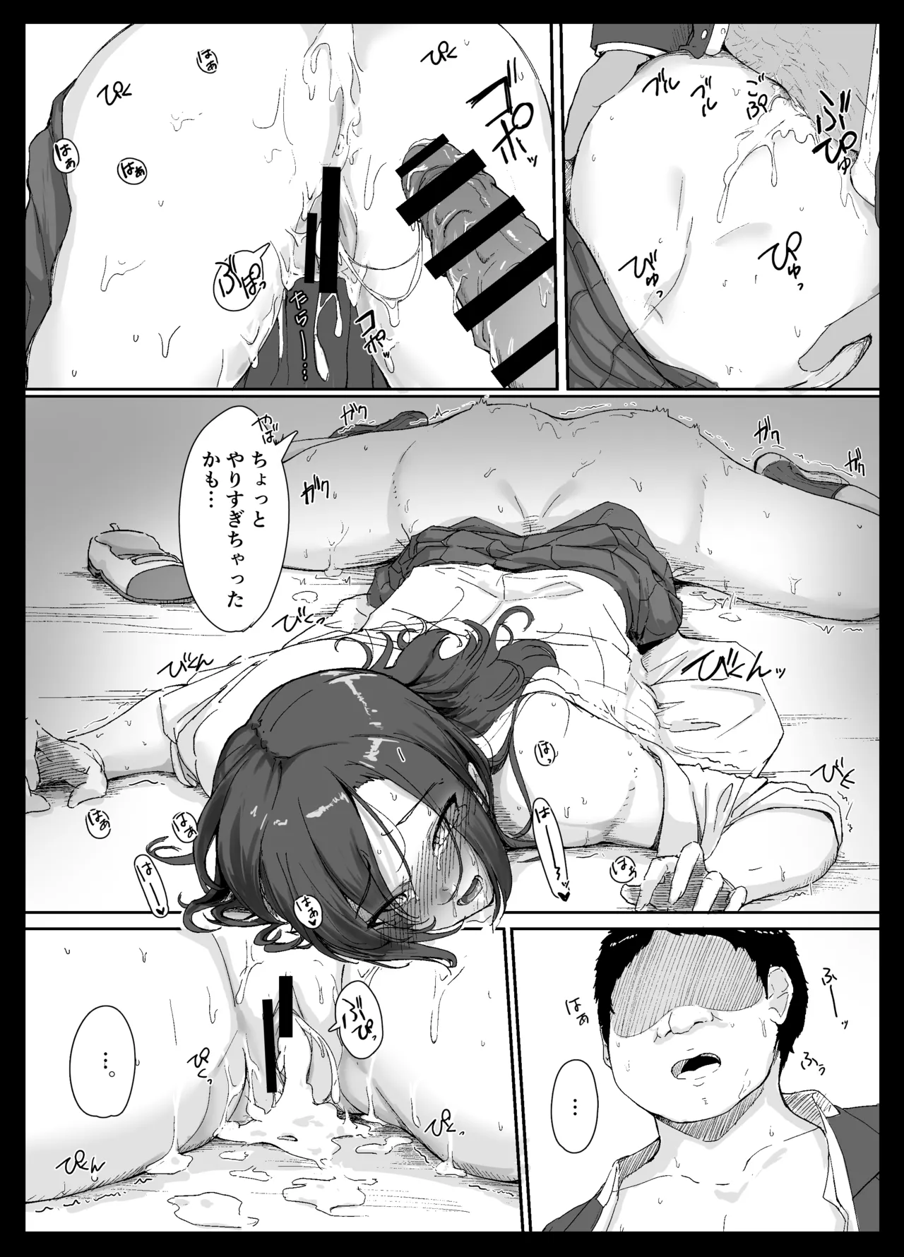 หน้า 25