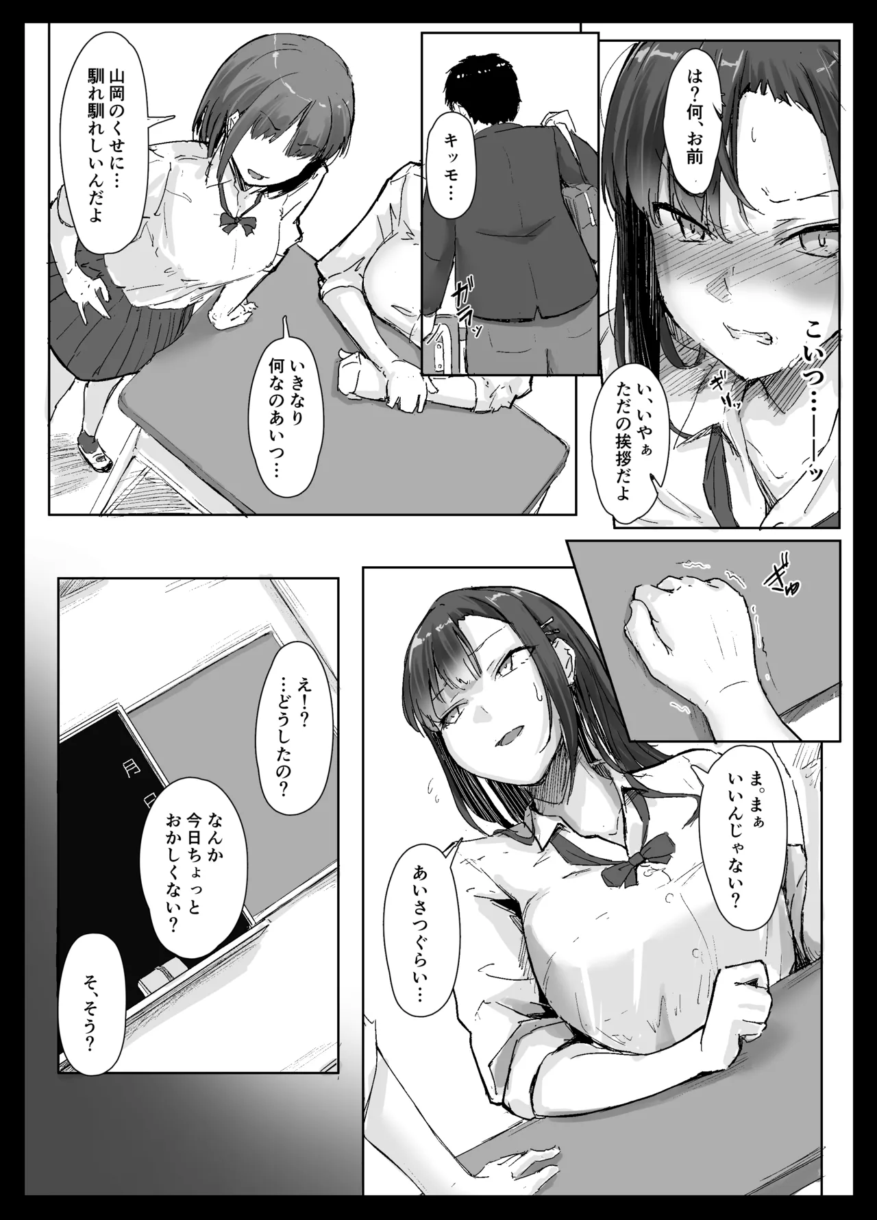 หน้า 38