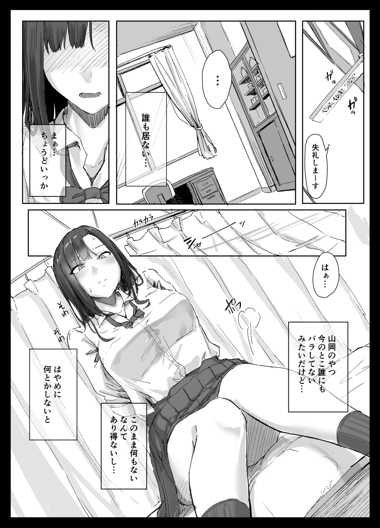 หน้า 39