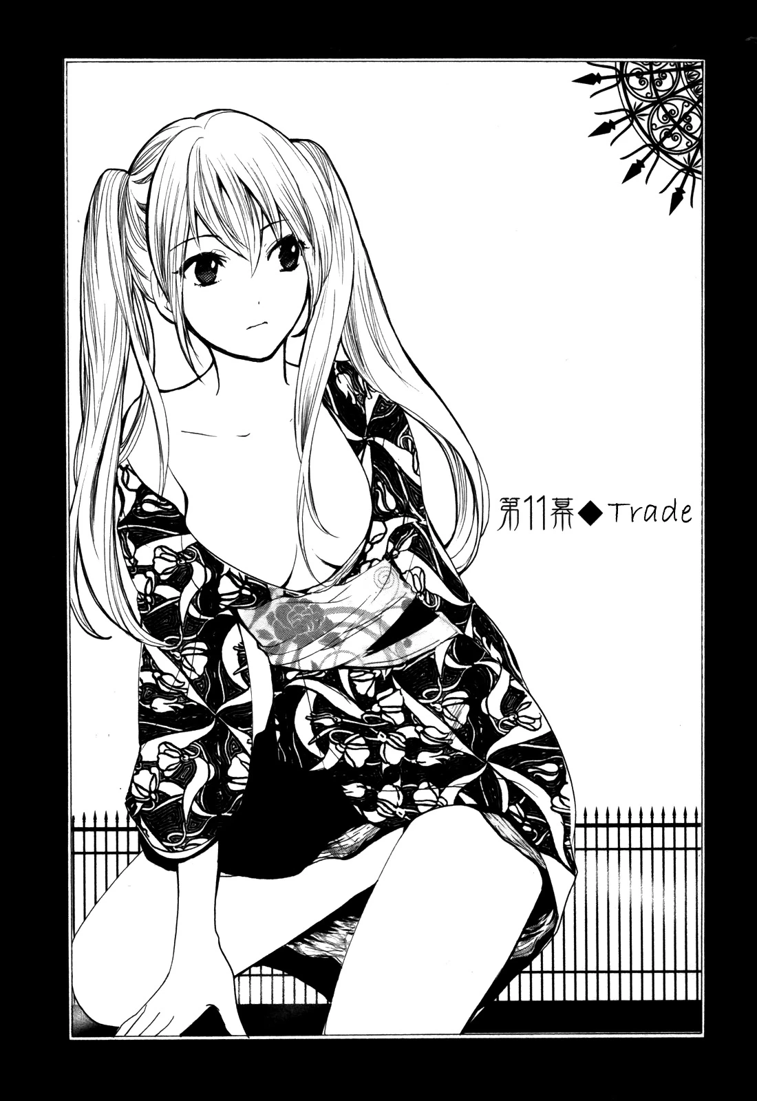 หน้า 51
