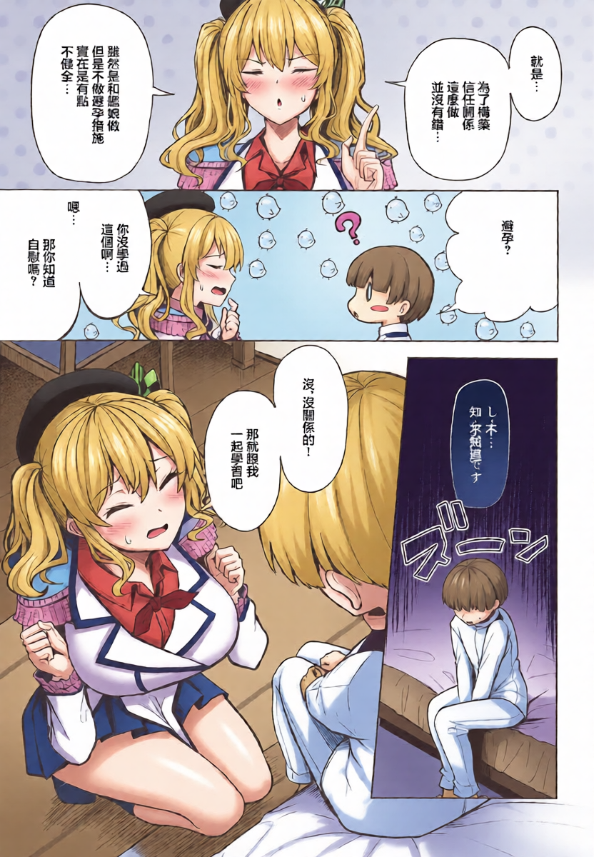 หน้า 4