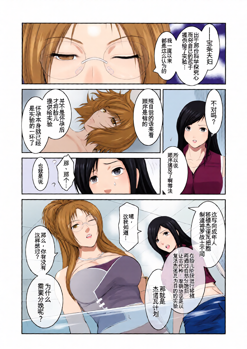หน้า 16