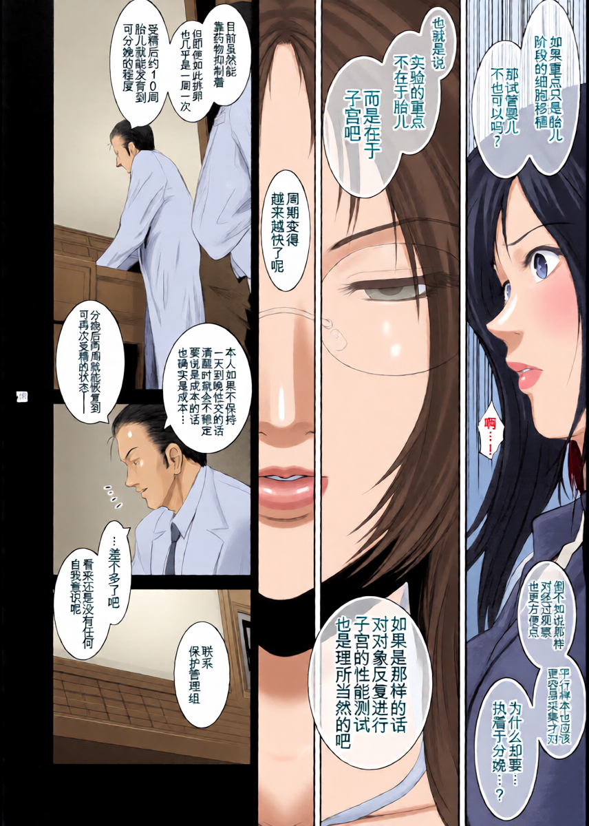 หน้า 17
