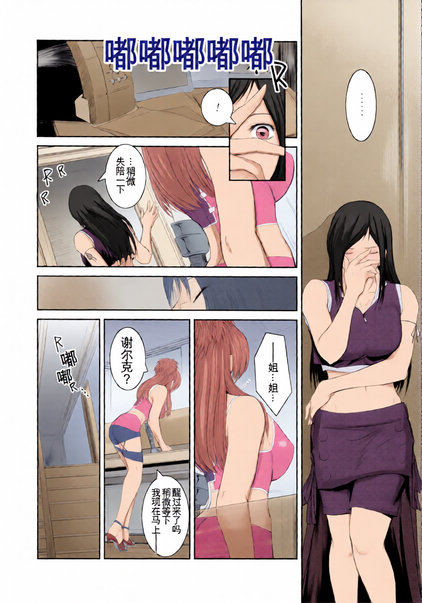 หน้า 29
