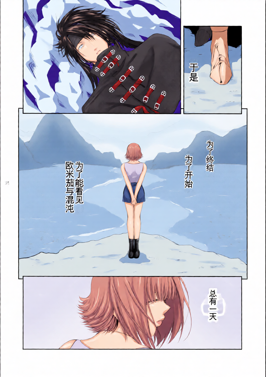 หน้า 33