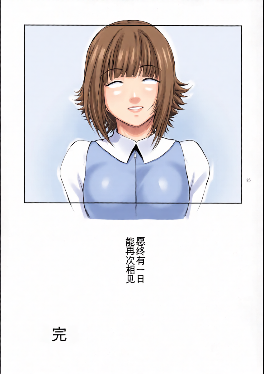 หน้า 34