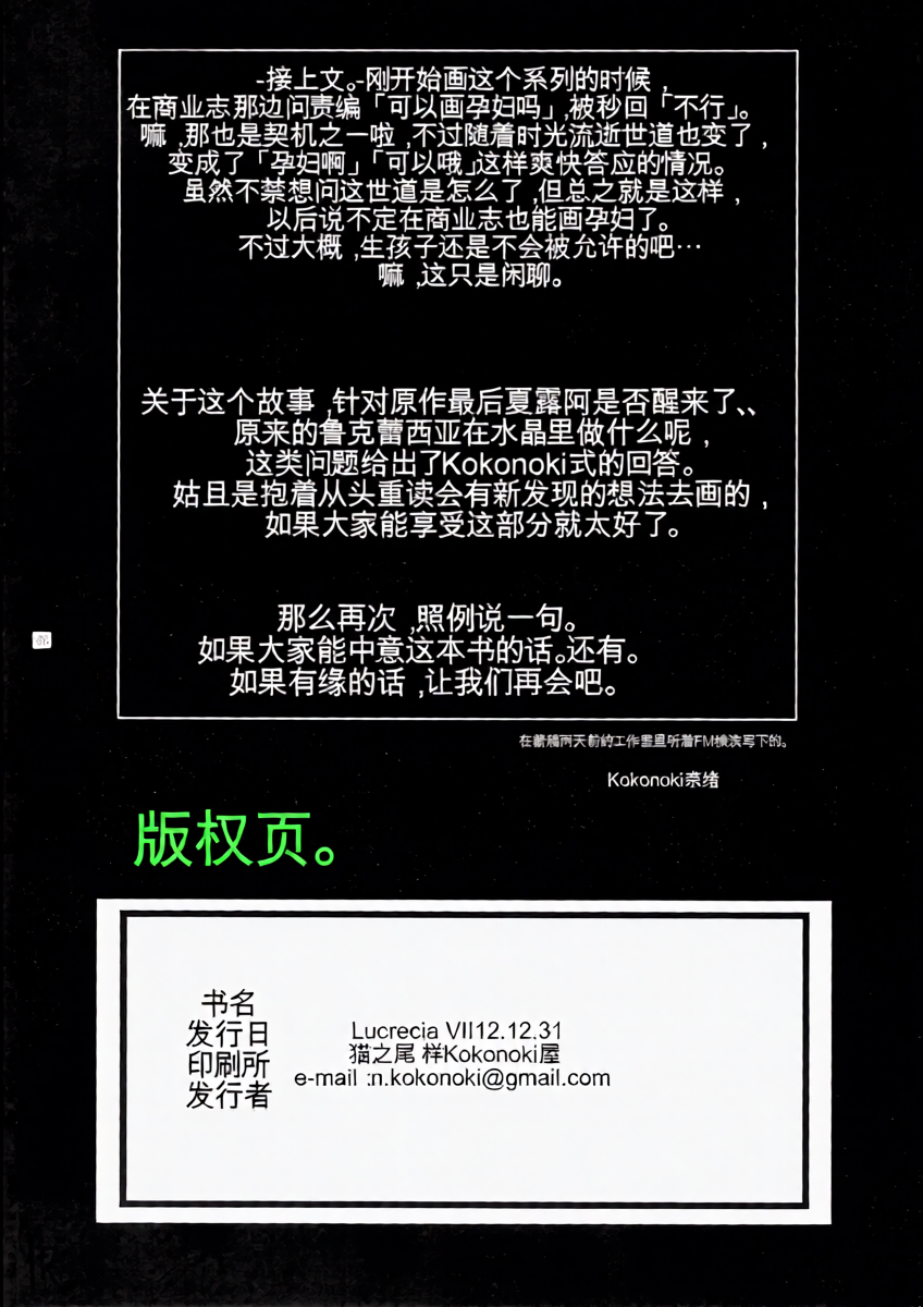 หน้า 37