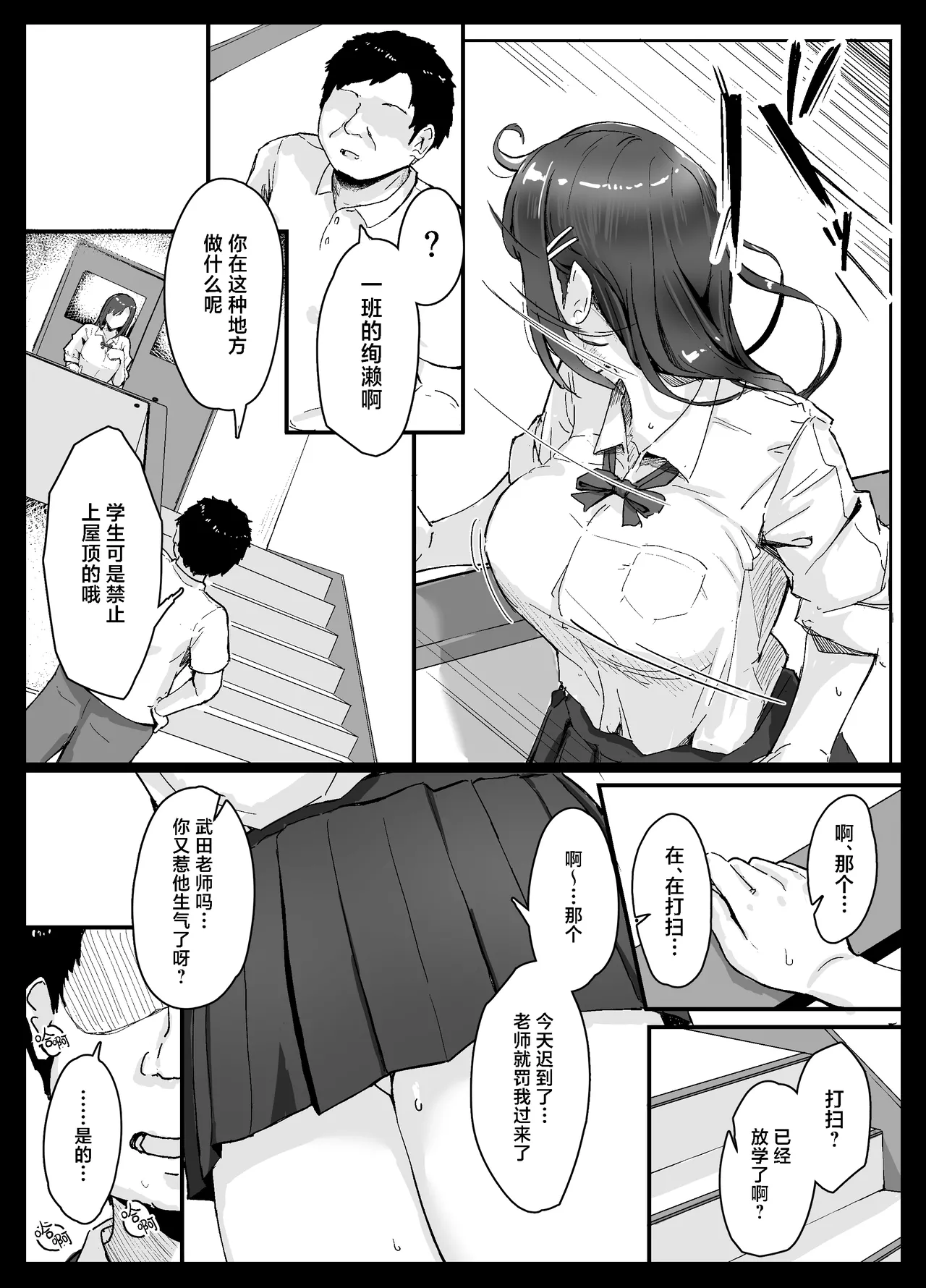 หน้า 12
