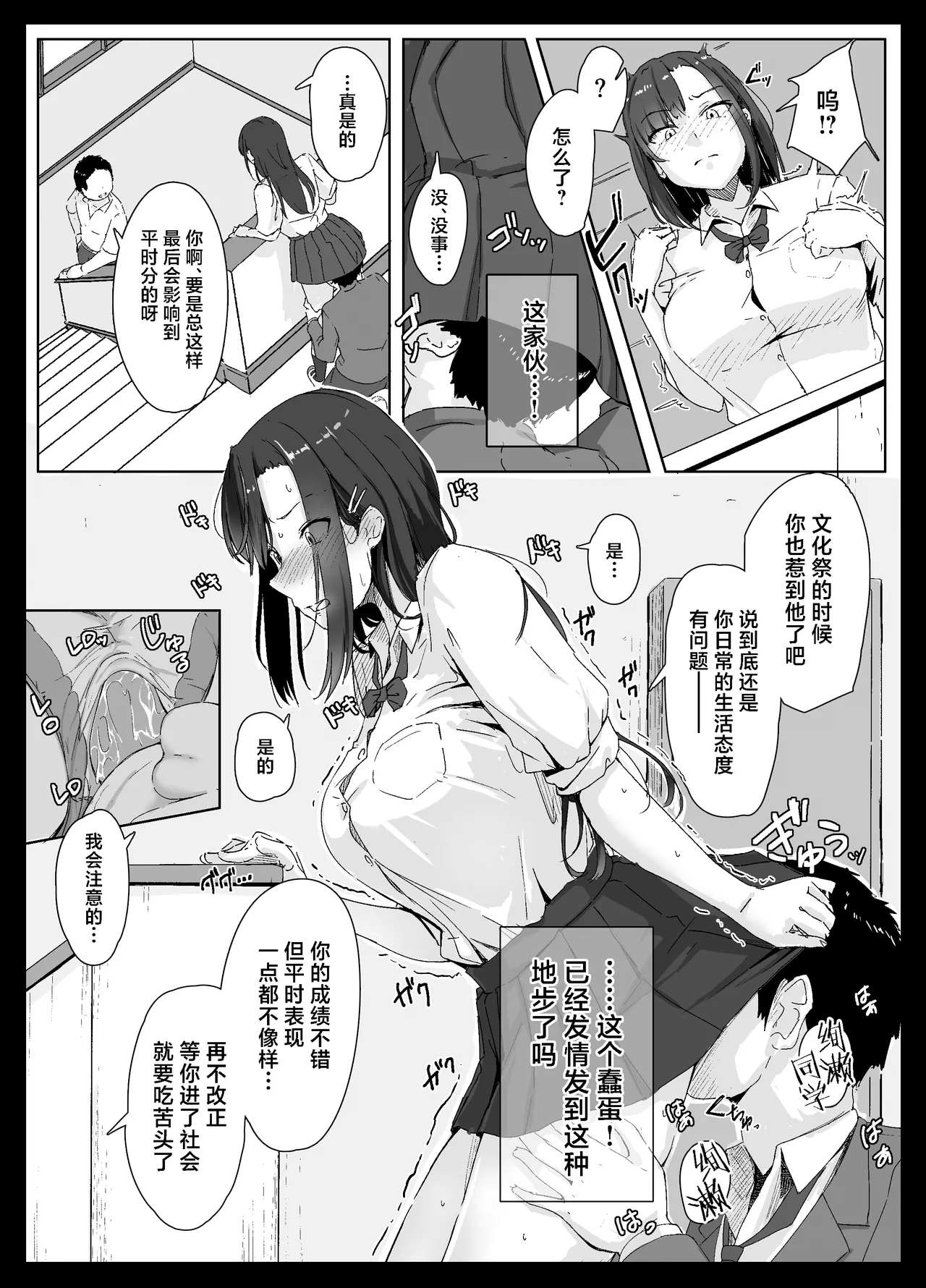 หน้า 13