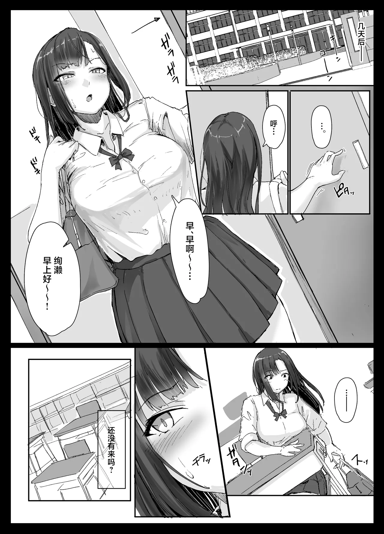 หน้า 36