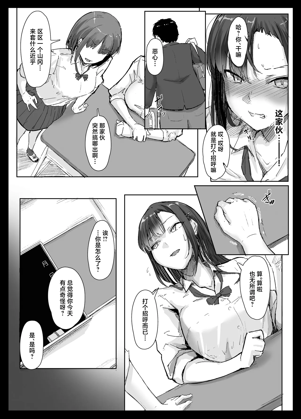 หน้า 38