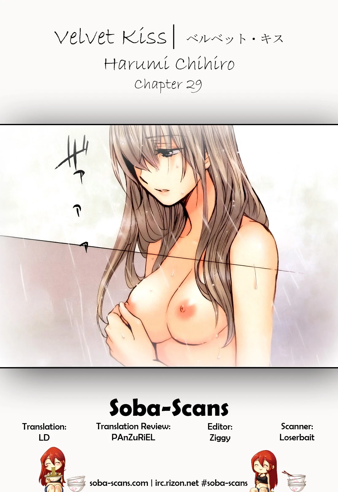 หน้า 121