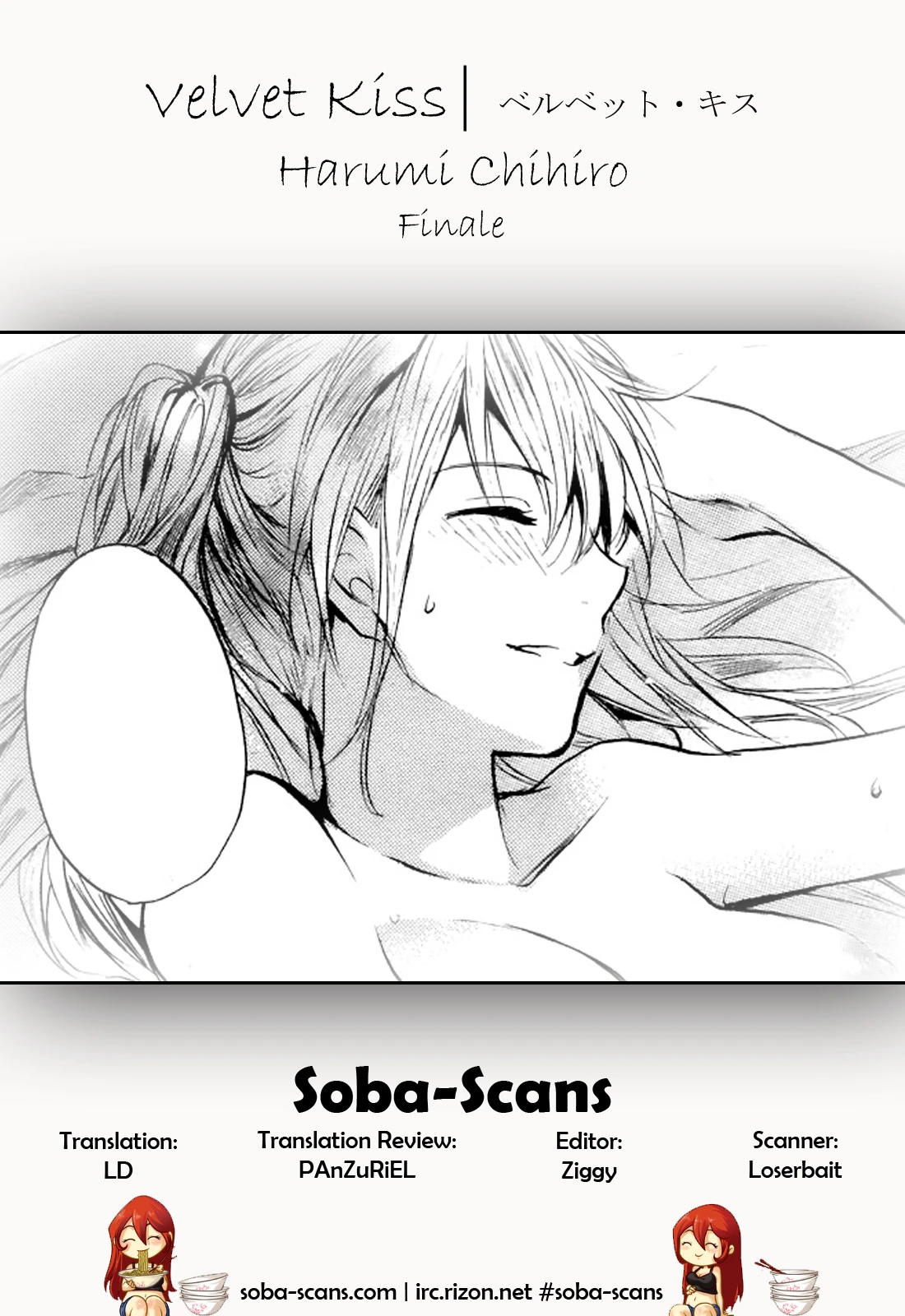 หน้า 198