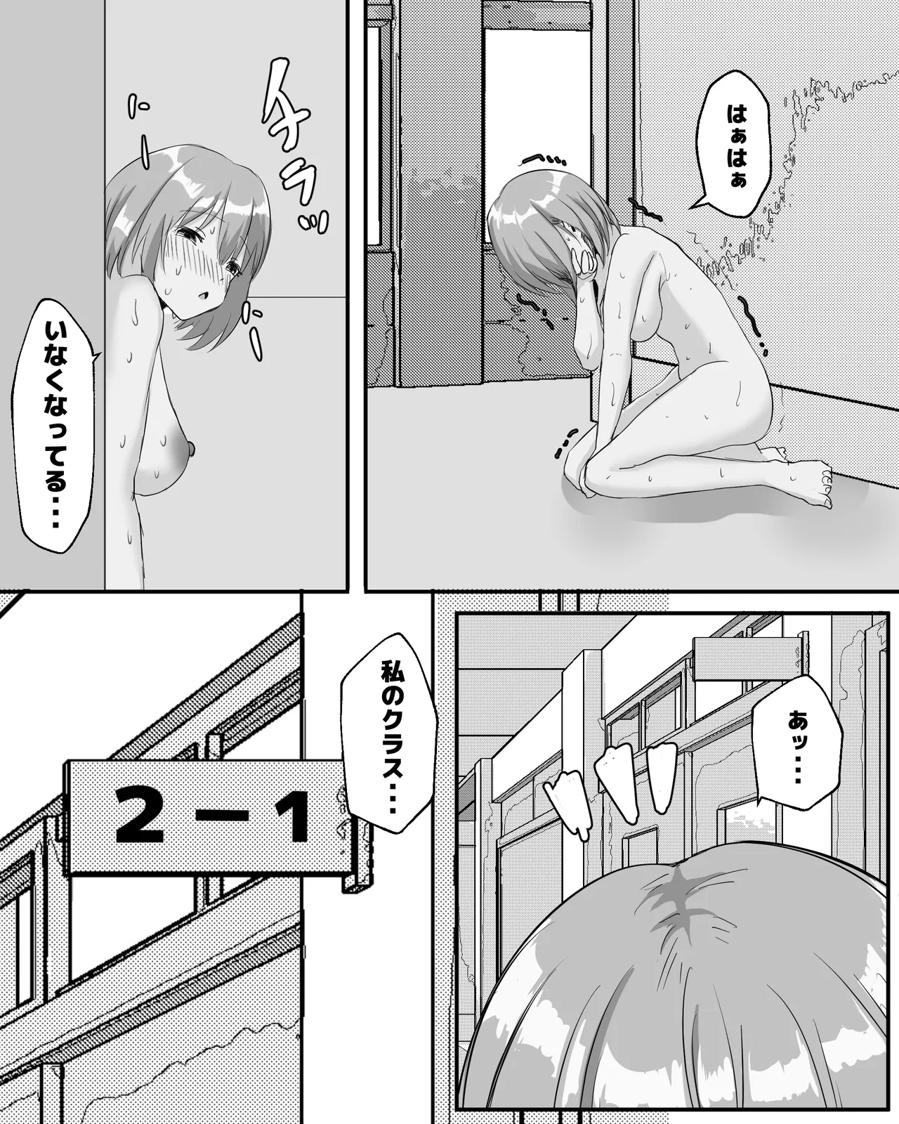 หน้า 8