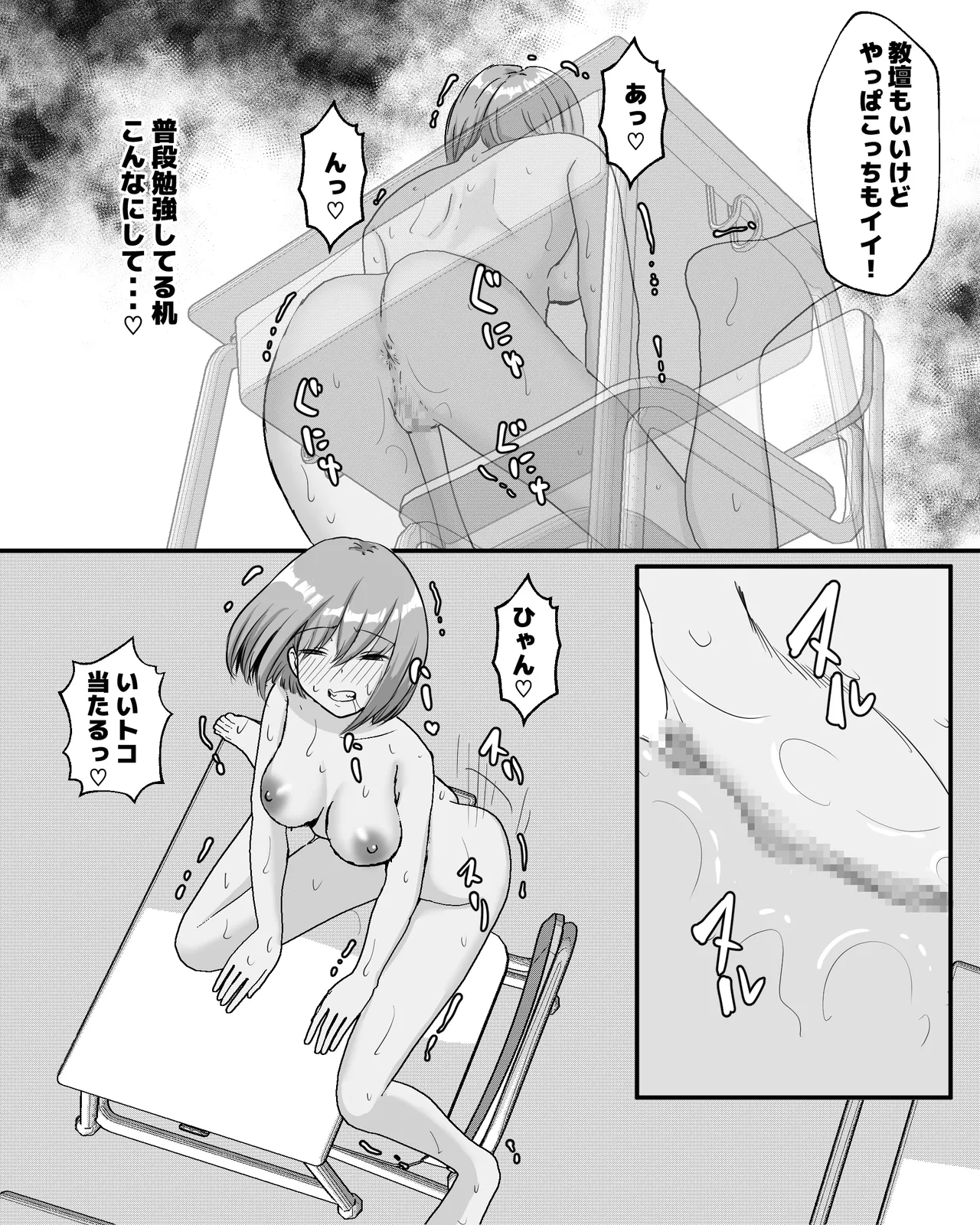 หน้า 19