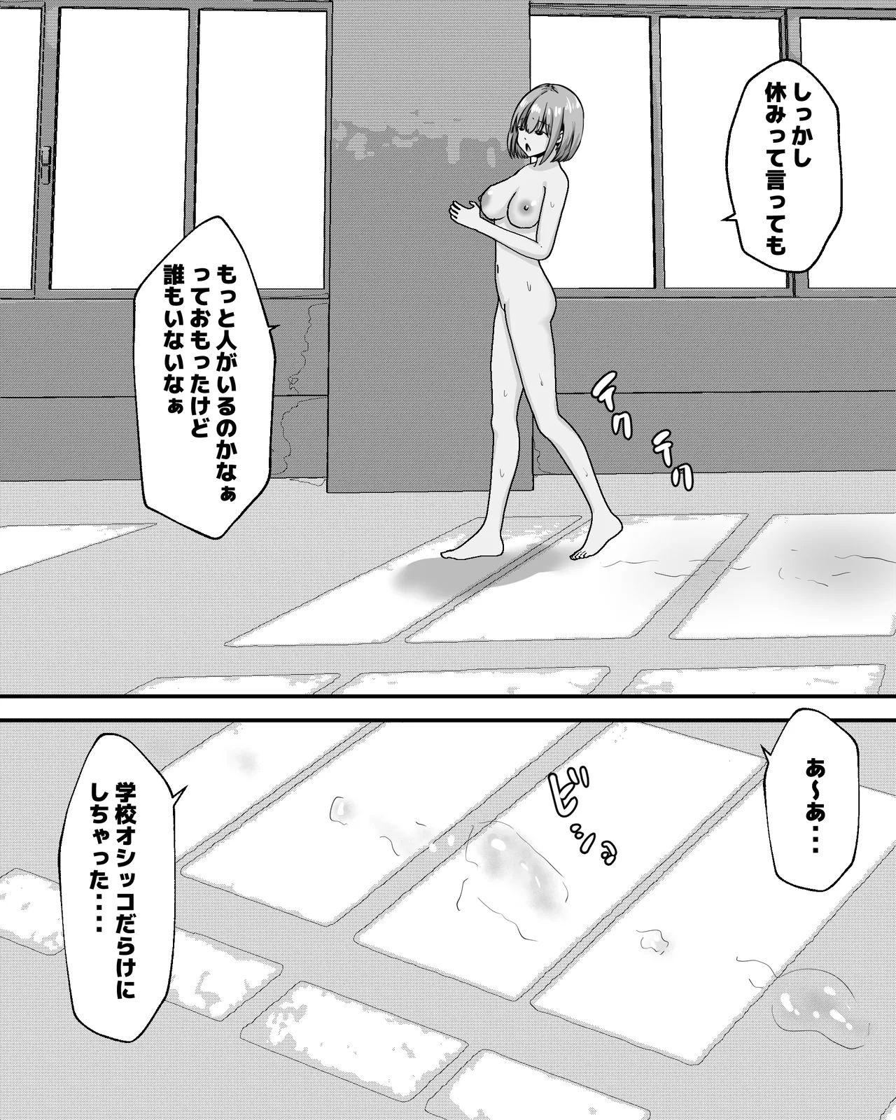 หน้า 72
