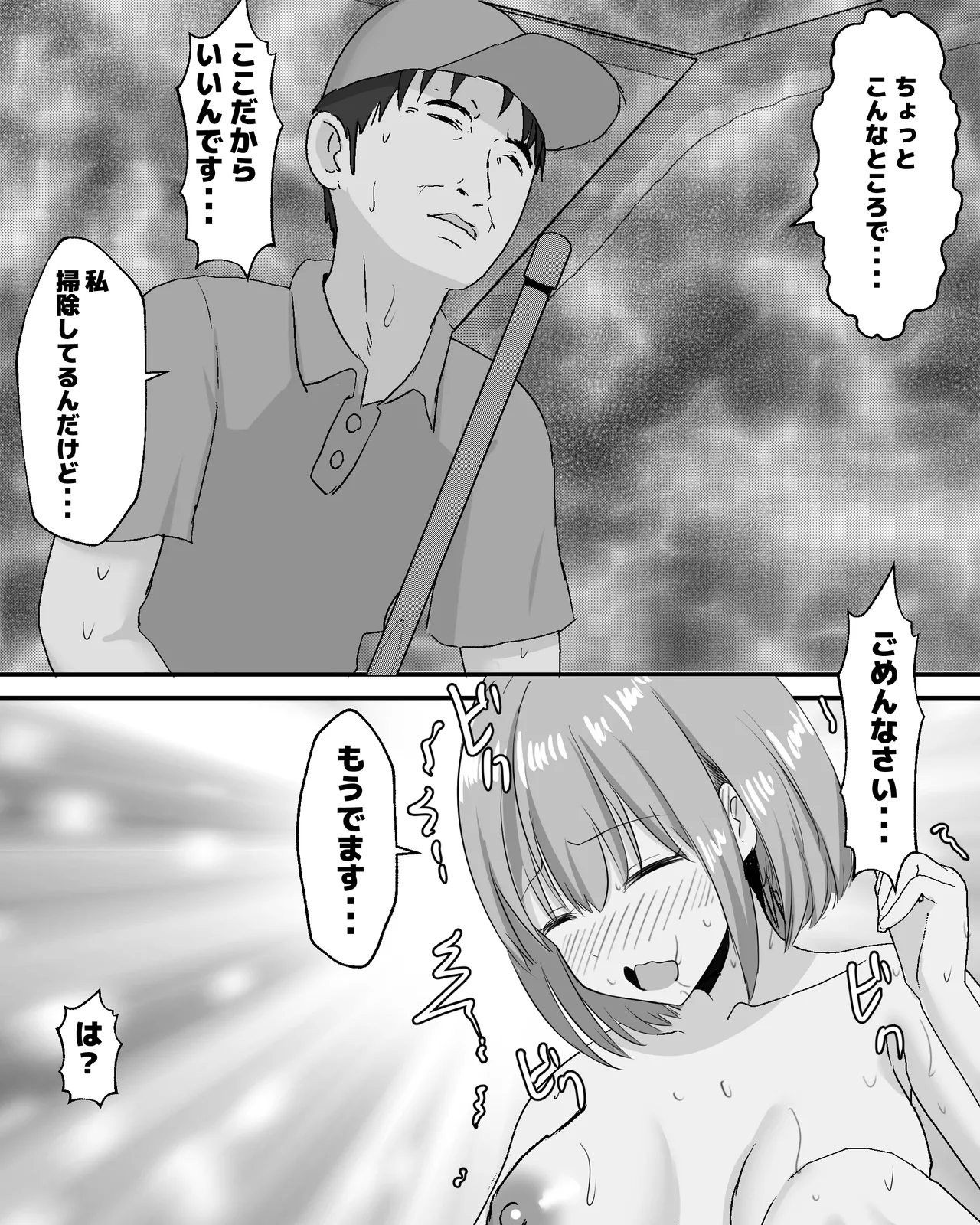 หน้า 94