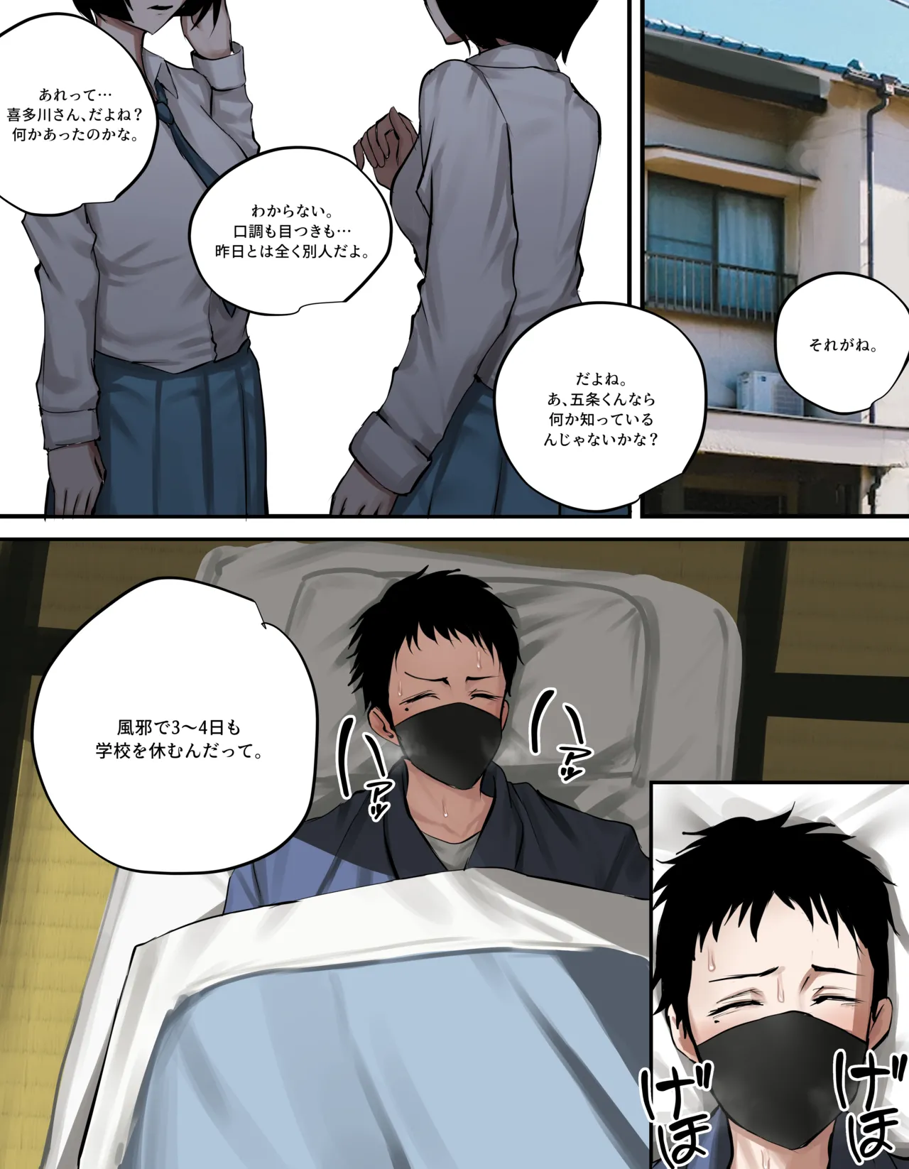 หน้า 12