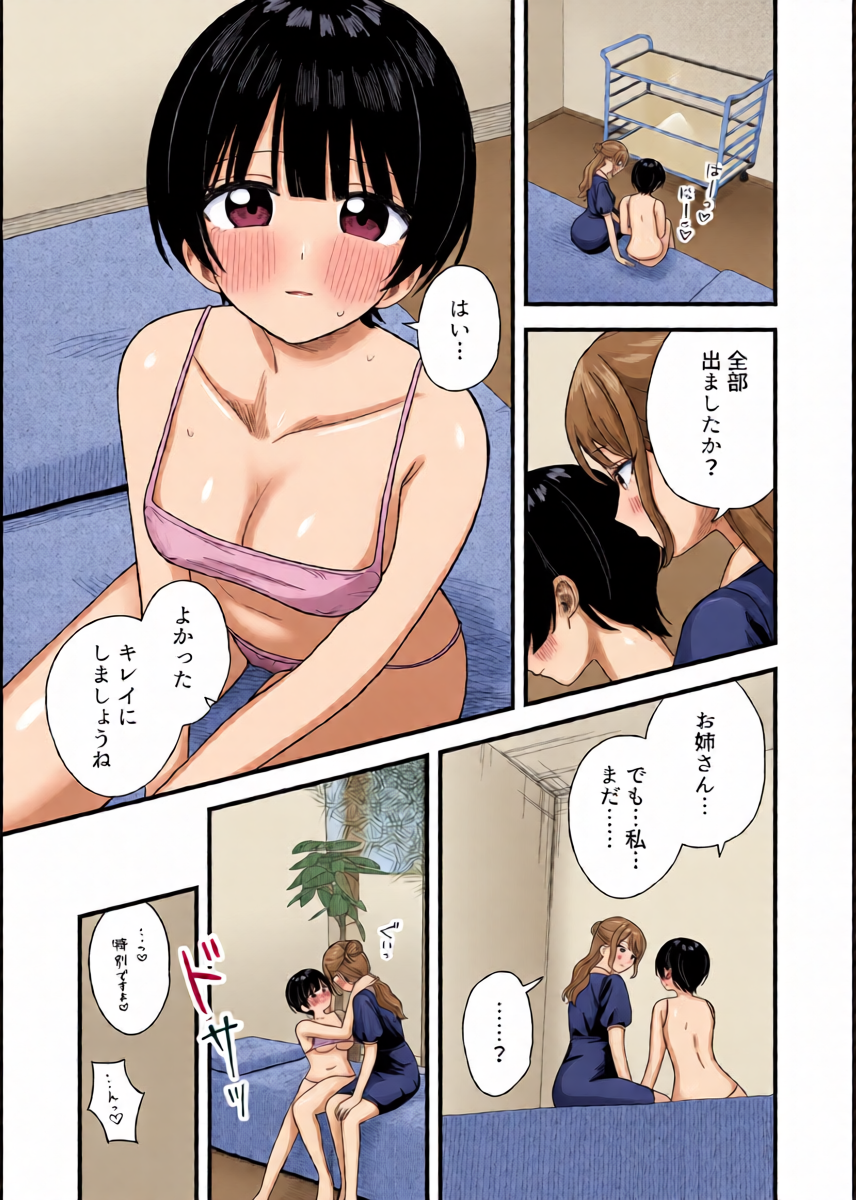 หน้า 30