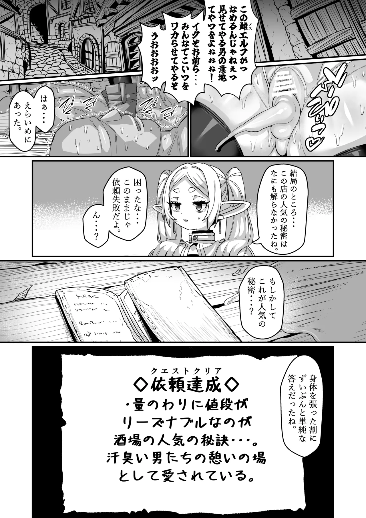 หน้า 19
