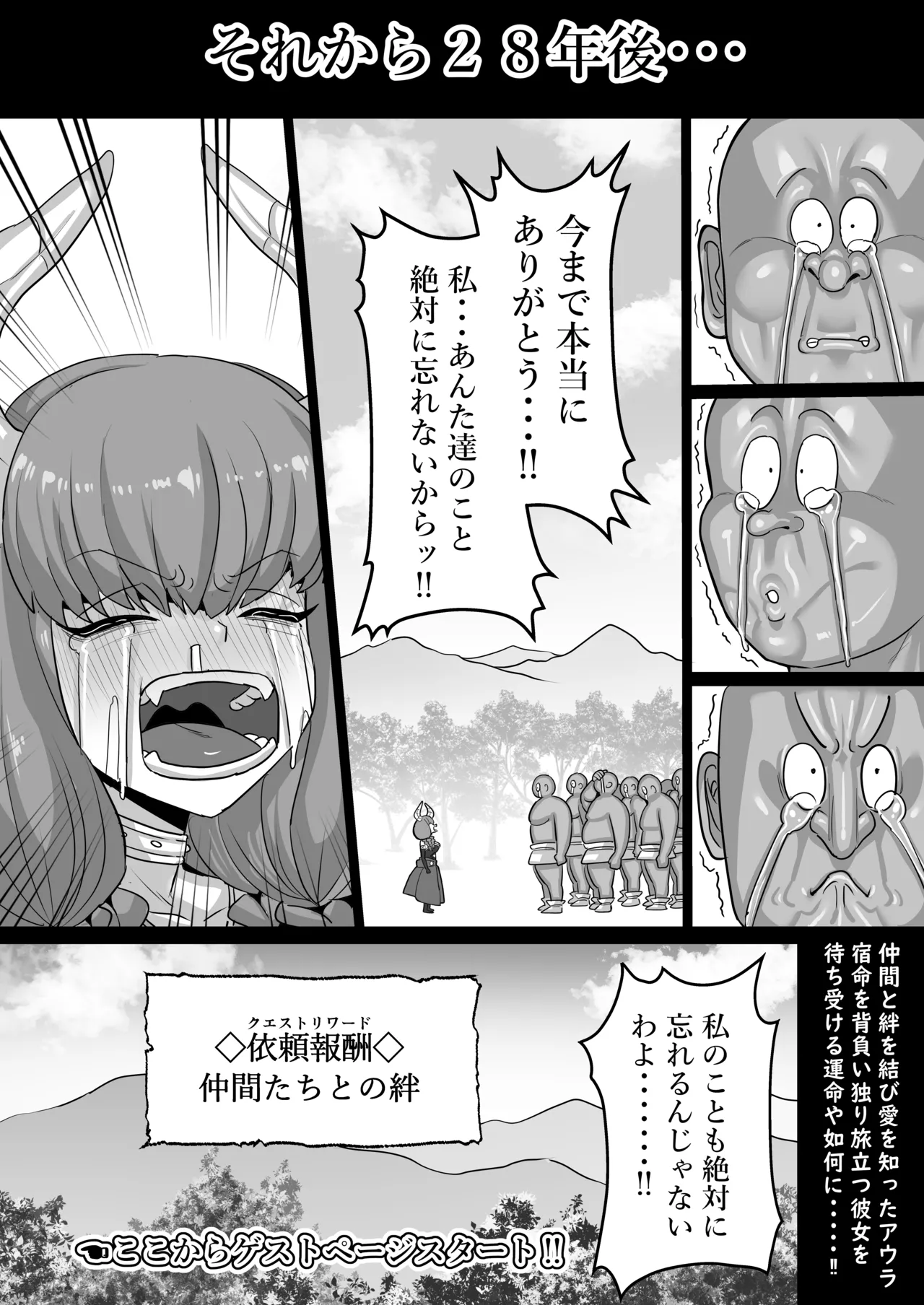 หน้า 52