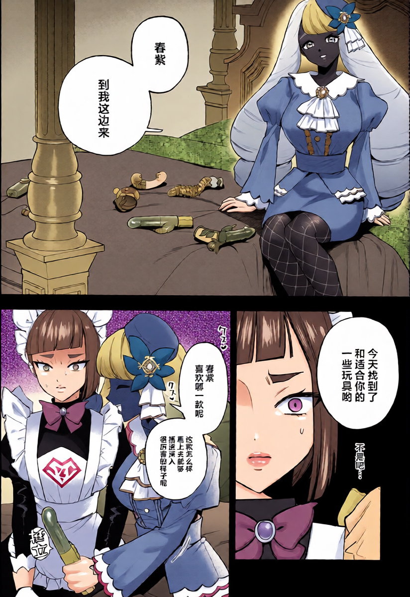 หน้า 12