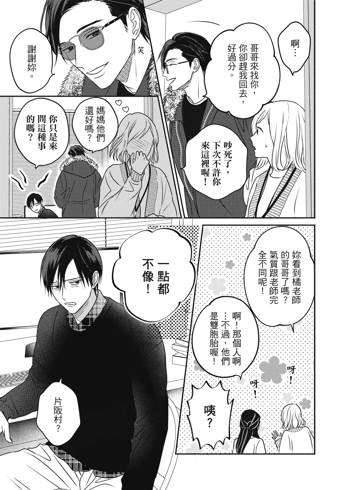 หน้า 12