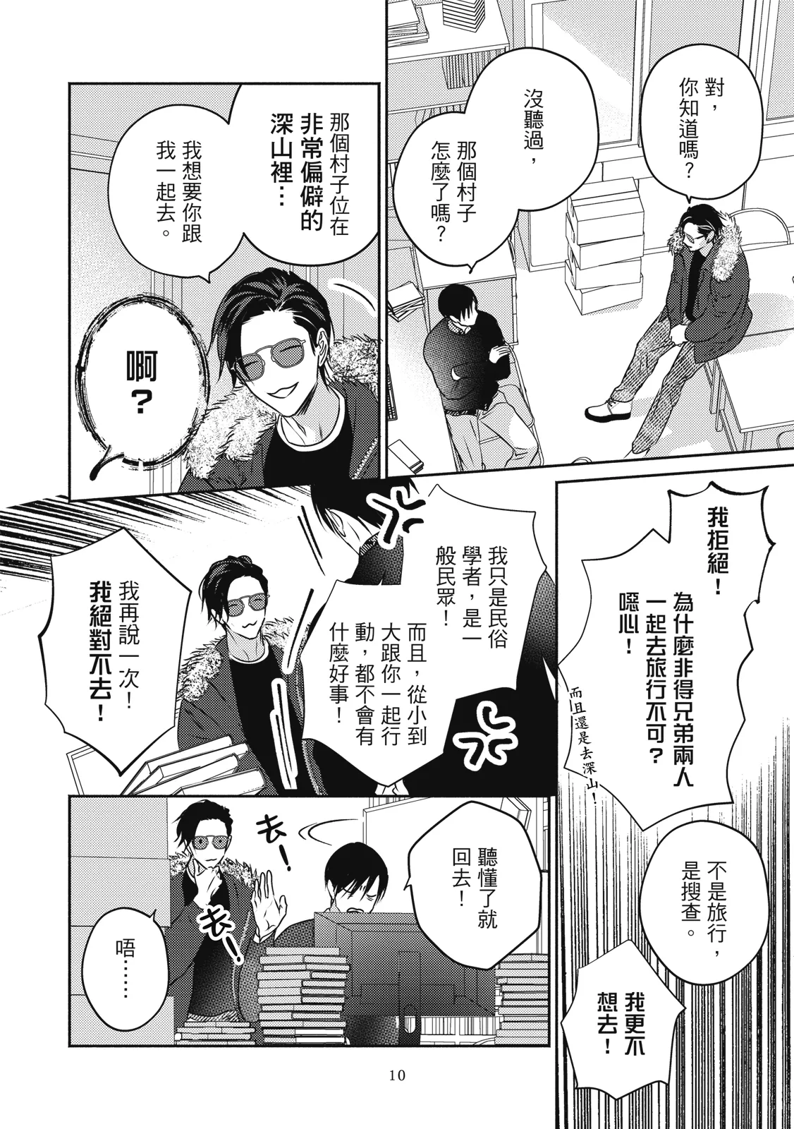 หน้า 13