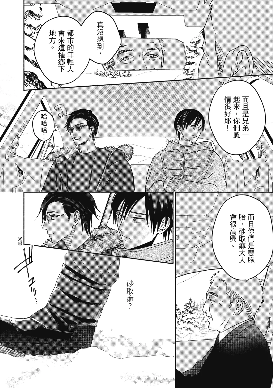 หน้า 15