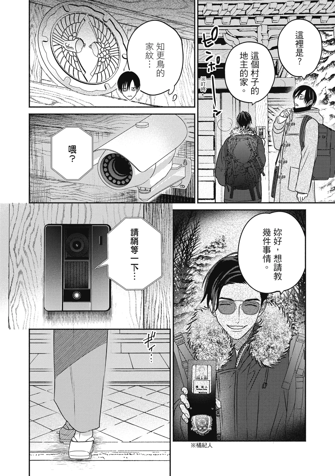หน้า 17