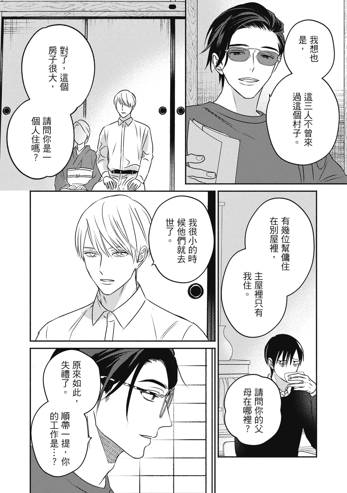 หน้า 21