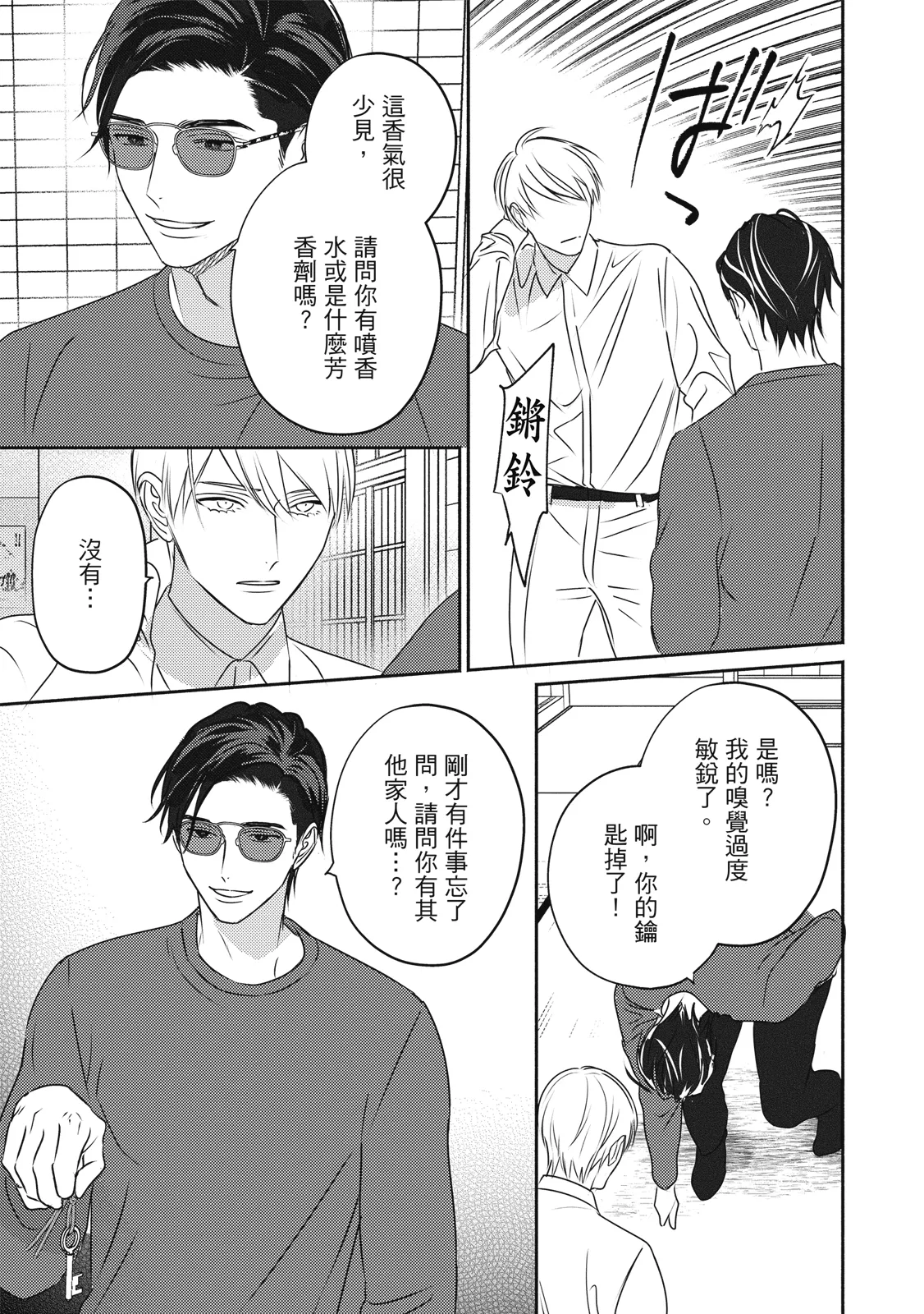 หน้า 24