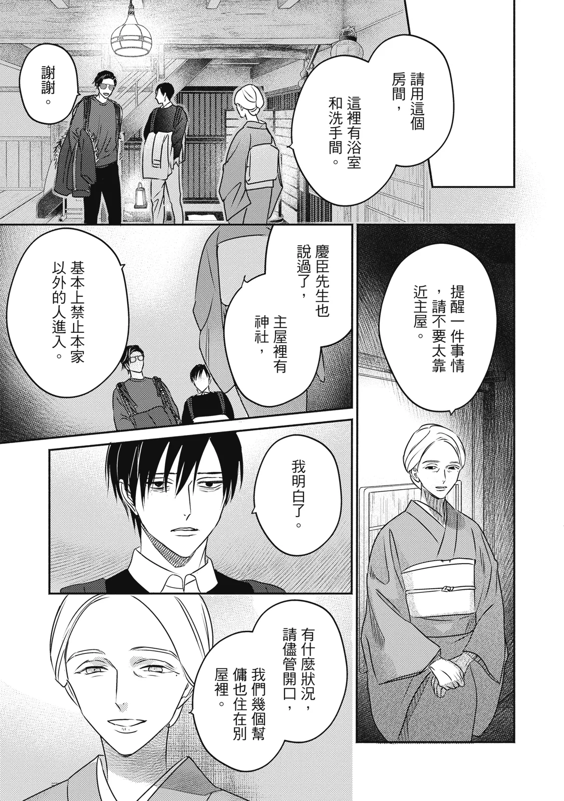 หน้า 26