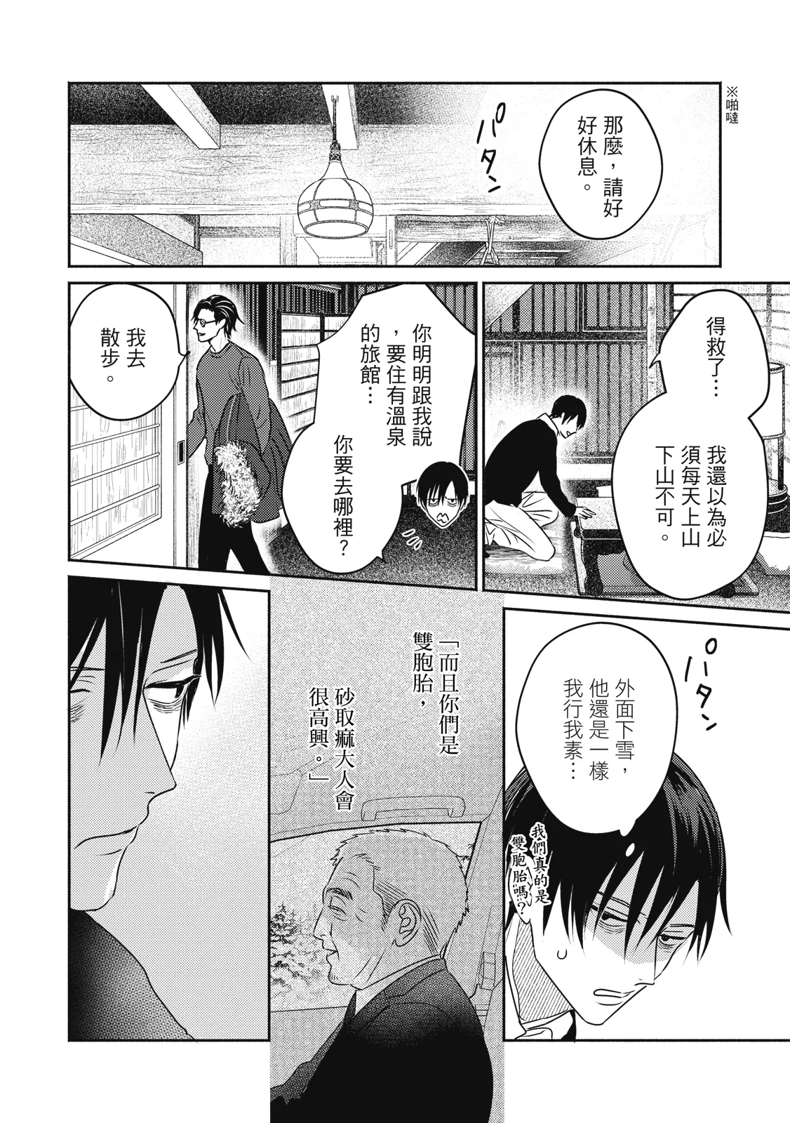 หน้า 27