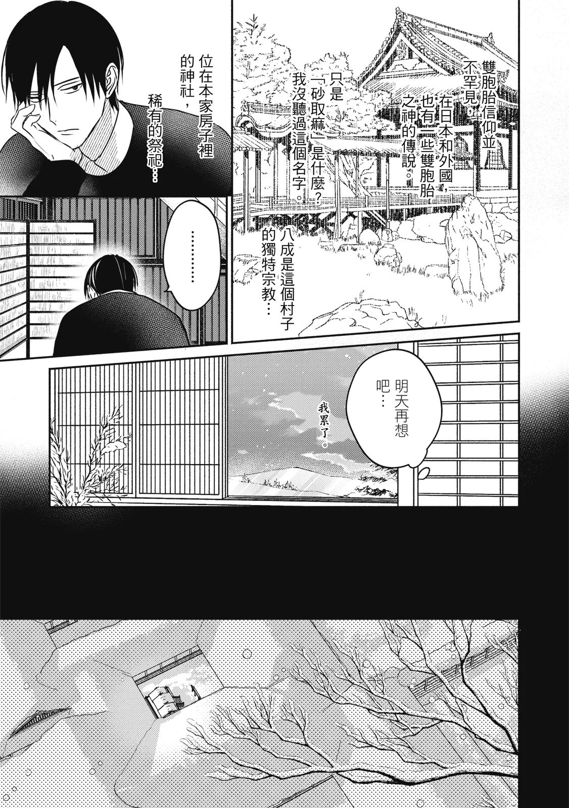 หน้า 28