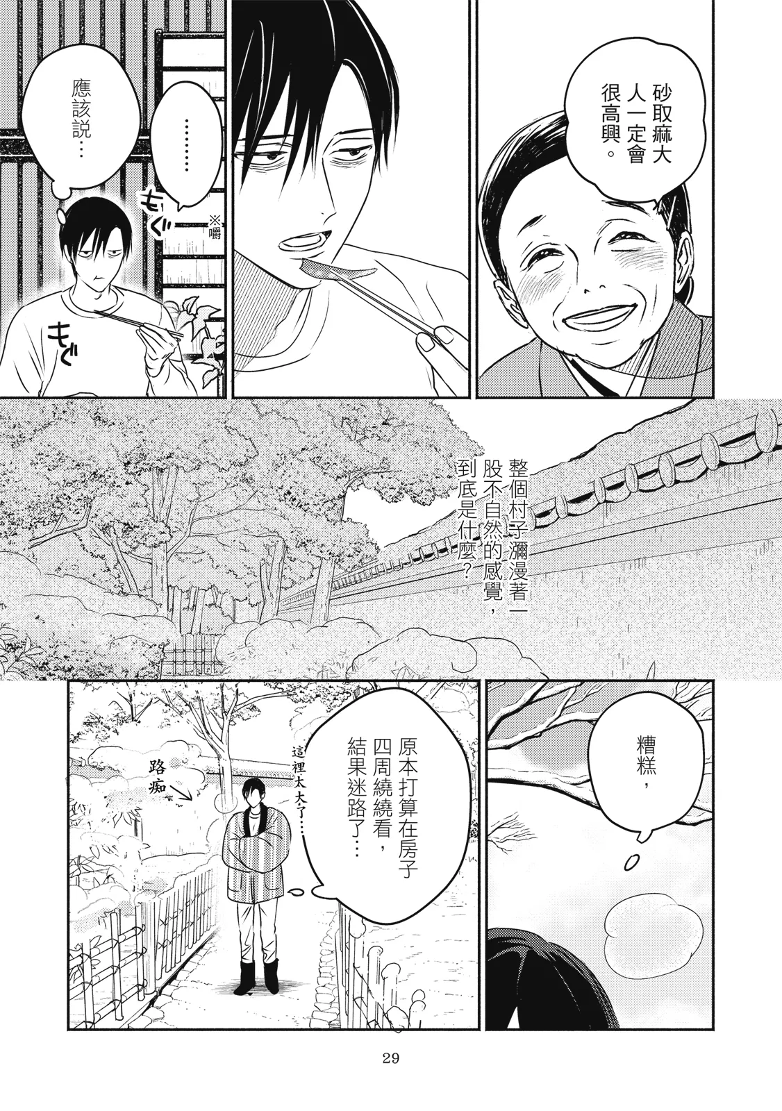 หน้า 32